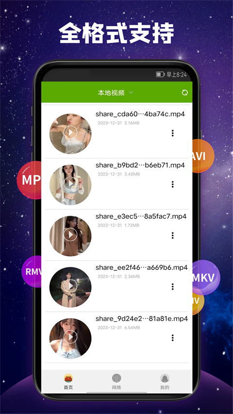 玩轉(zhuǎn)pg娛樂(lè)電子游戲app